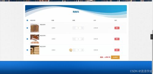 Java技術(shù)驅(qū)動(dòng)的裝修公司管理系統(tǒng) 開(kāi)題、程序與論文一體化設(shè)計(jì)指南