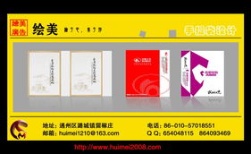 專業視覺傳達服務 從廣告燈箱到企業形象的全方位解決方案