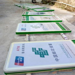 中國郵政戶外穿墻式ATM機雨棚燈箱定制與廣告設計一體化解決方案