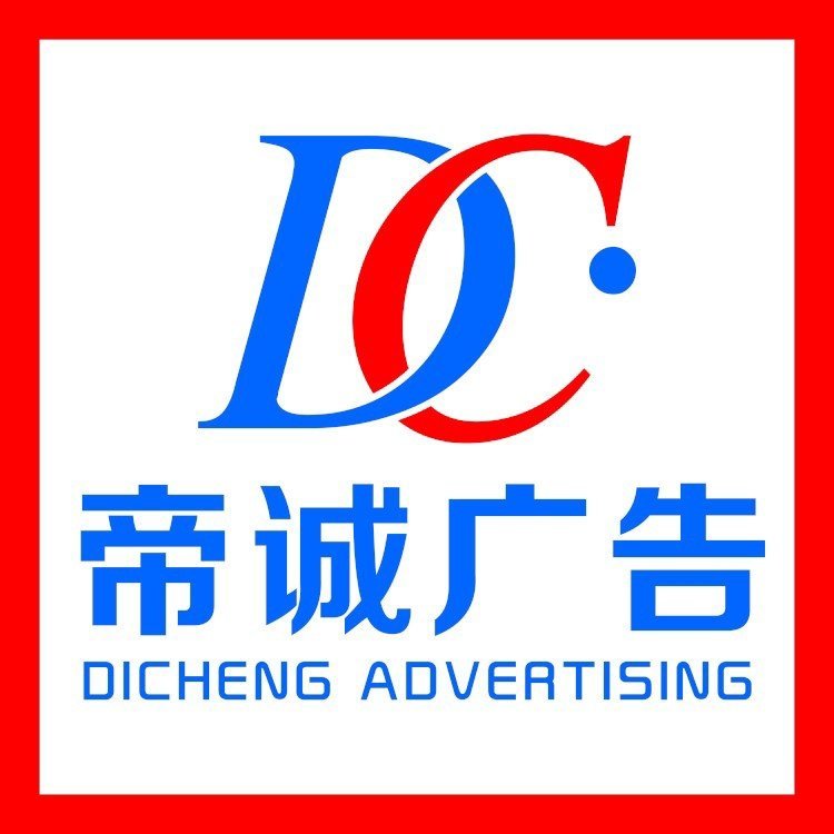 廣告設(shè)計(jì) 創(chuàng)意與策略的完美結(jié)合