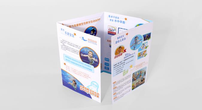折頁(yè)定制報(bào)價(jià)指南 宜城折頁(yè)印刷價(jià)格怎么算？廣告設(shè)計(jì)全解析