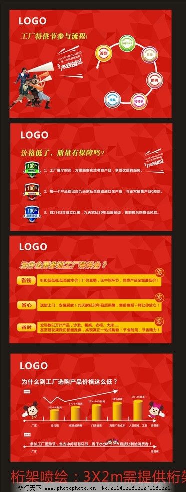 視覺沖擊 廣告設(shè)計(jì)如何化油價(jià)危機(jī)為品牌轉(zhuǎn)機(jī)