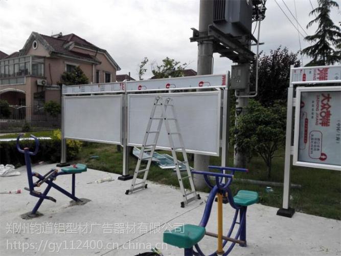 【教育機構產品宣傳欄】批發